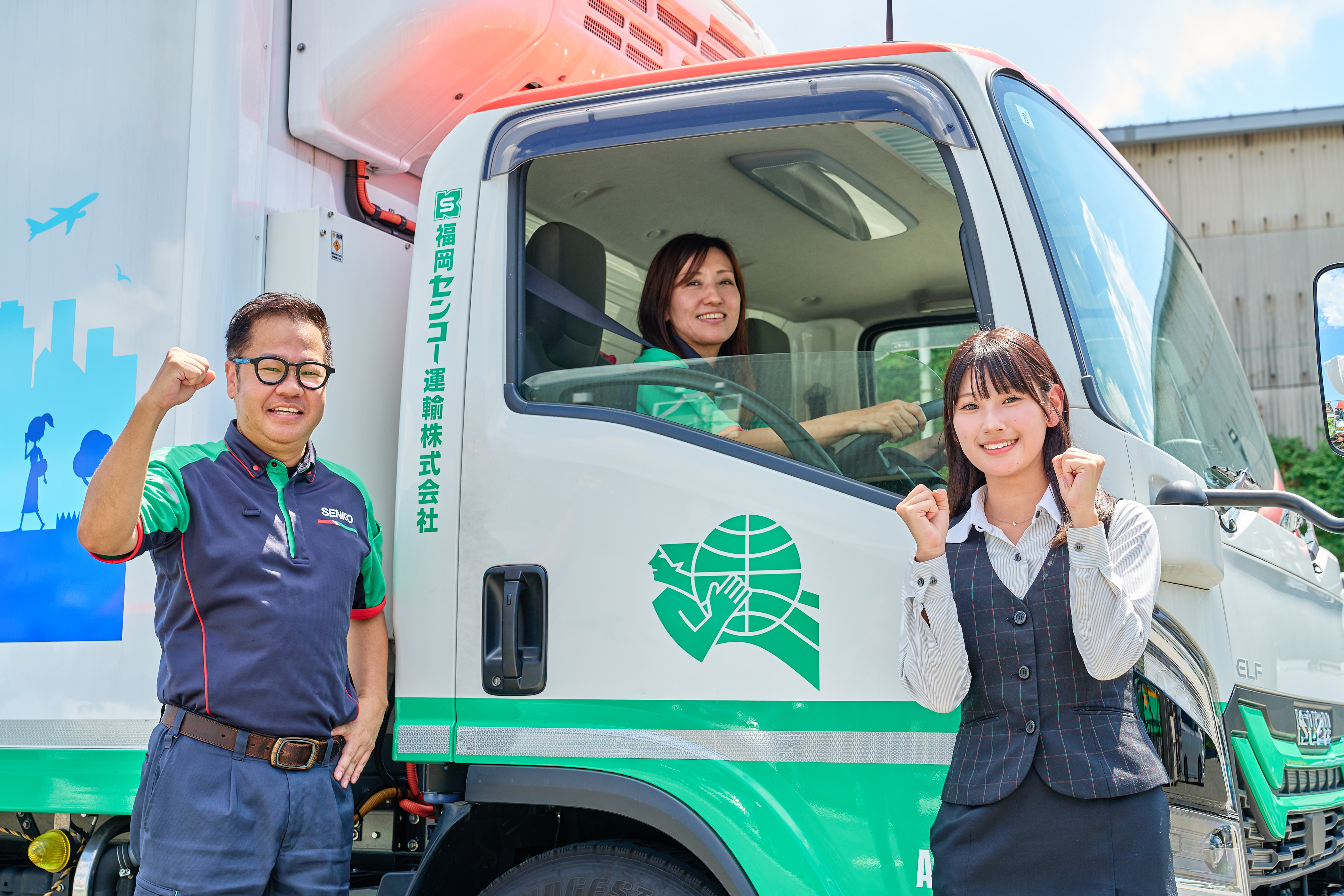 まずはお気軽にお問い合わせを！